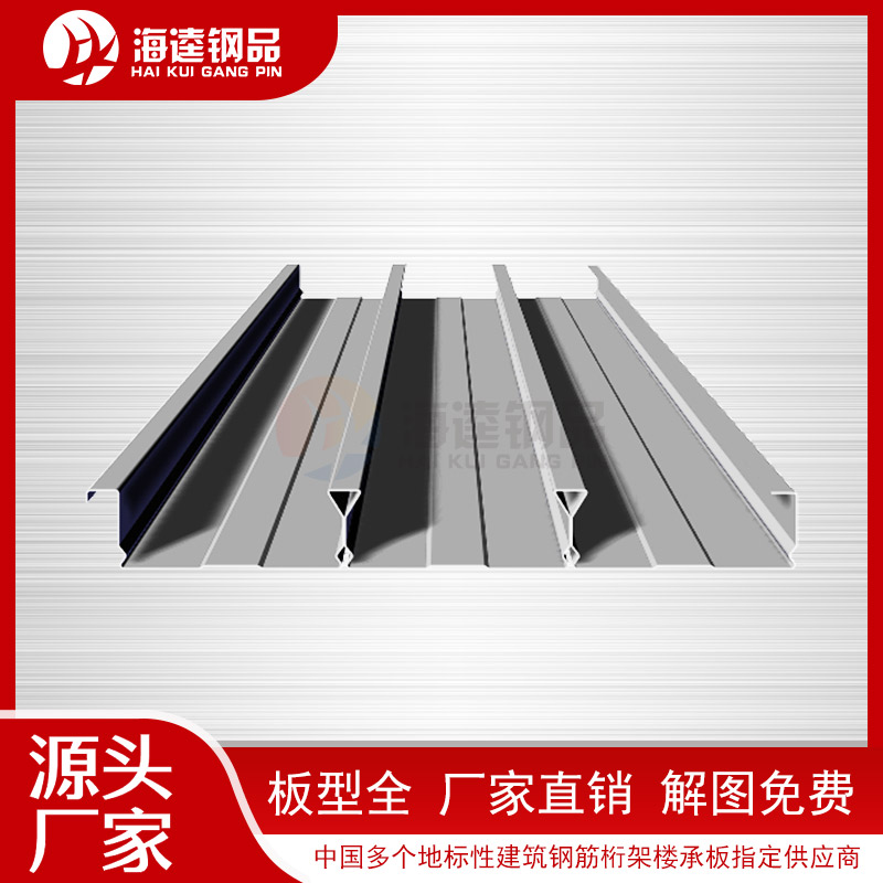 YX70-200-600樓承板