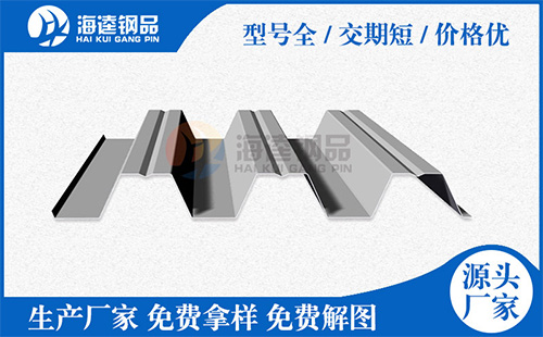 新型桁架樓承板的優勢