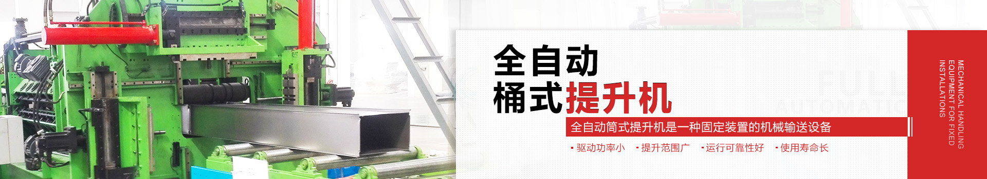 貝母板及鋁鎂錳板